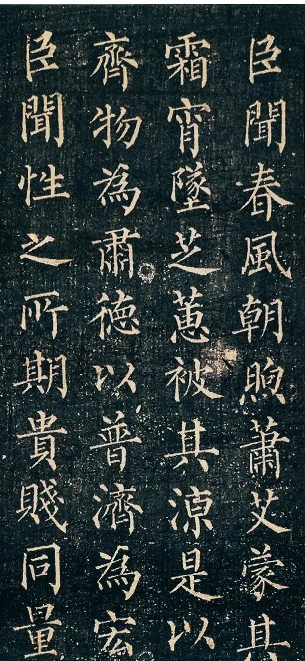唐朝|一本唐朝的“柳体”字帖,传了1000多年,网友:能见到就是运气!