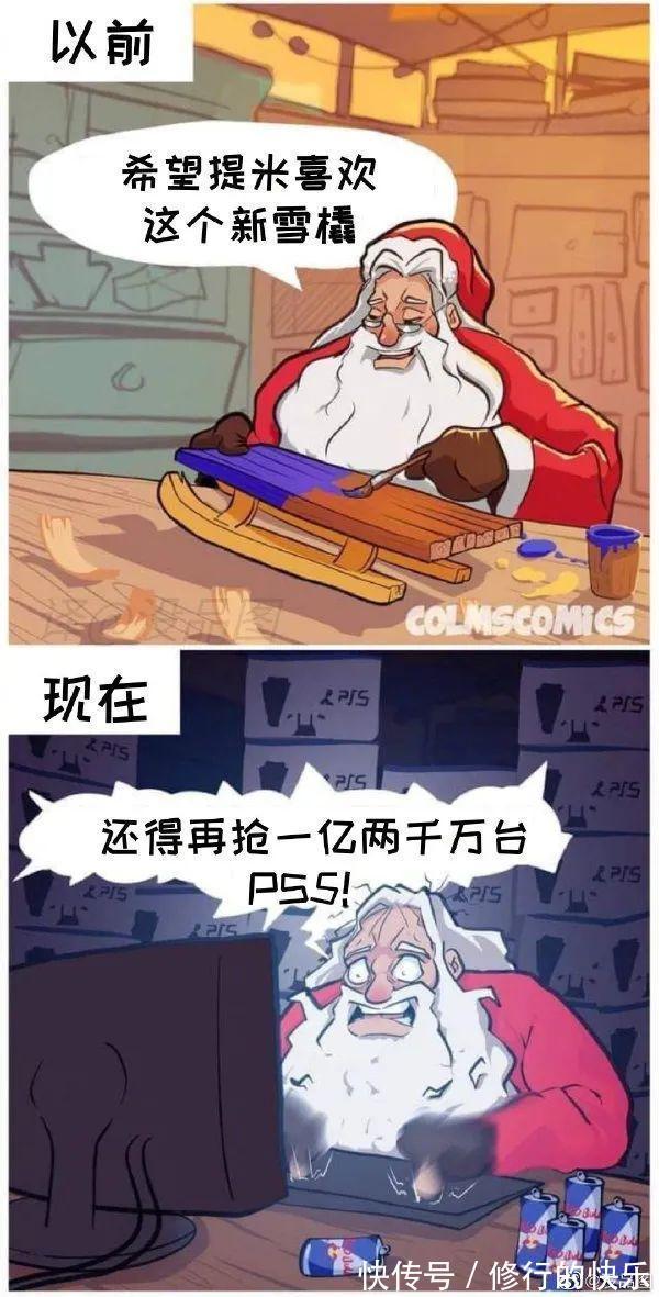 |冬至到底吃什么的终极答案 冷段子2018