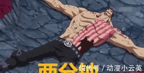 恶魔果实|海贼王：皇副牵制大将能撑多久？卡二才两分钟，他能够坚持三天