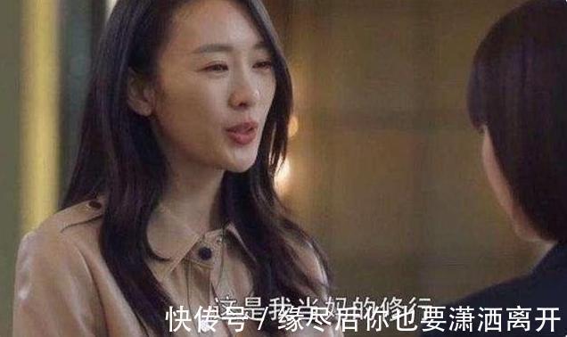 邵菲|“再穷再累,也要自己带娃”,不出三年宝妈直呼后悔,原因很现实