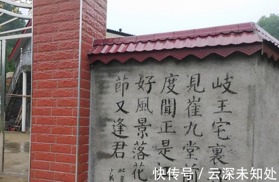 字迹@大美之美!高手以墙为纸木棒为笔,写得一手精妙绝伦的“启功体”