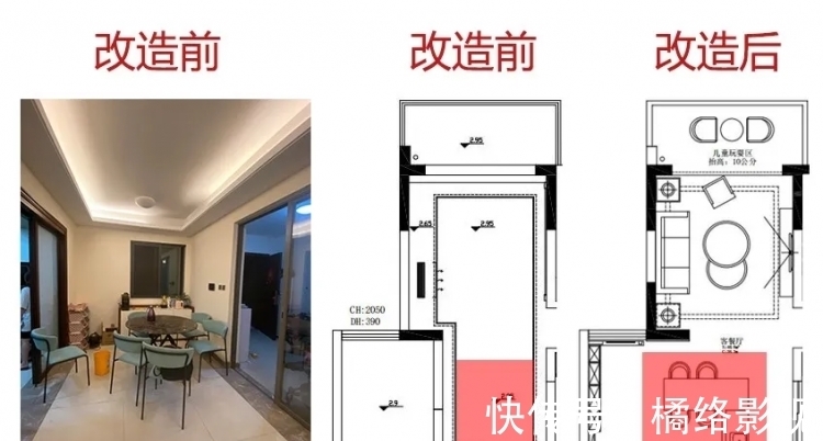 屋子|让总觉得紧凑的112 m2屋子扩容30%空间的神器原来是它们!