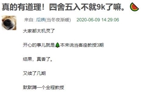 明日之子4|被《明日之子4》“伤透了心”的朴树,为何还会回到《明日5》?