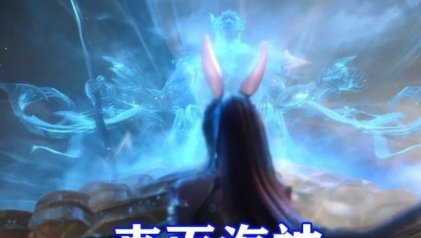 唐三|斗罗大陆:小舞为唐三献祭四次,竟已经和三位神交手,小舞太狠了