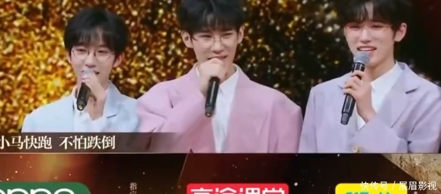 我就是演员预告，时代少年团来撑场，丁程鑫的遗憾马嘉祺做到了