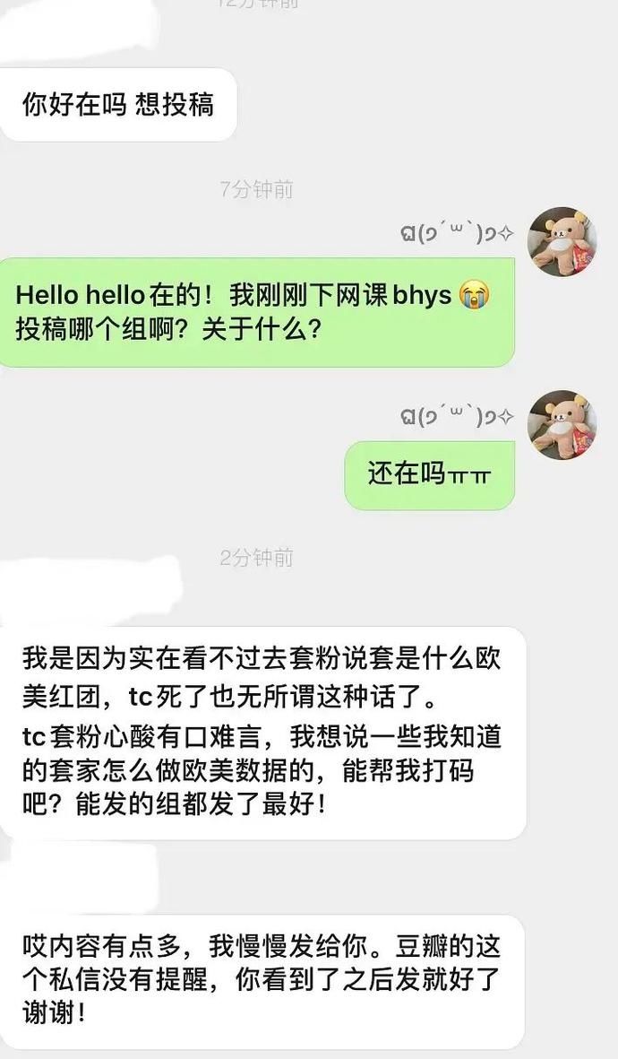 这个顶流男团是在作死吧？