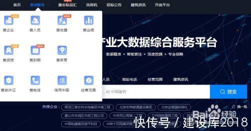 详情|投标文件被泄露到竞争对手上,是谁的责任?如何查询建筑企业详情信息?