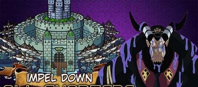 红伯爵|海贼王进过海底监狱的四位大佬,两位不惧卡普,一位媲美四皇