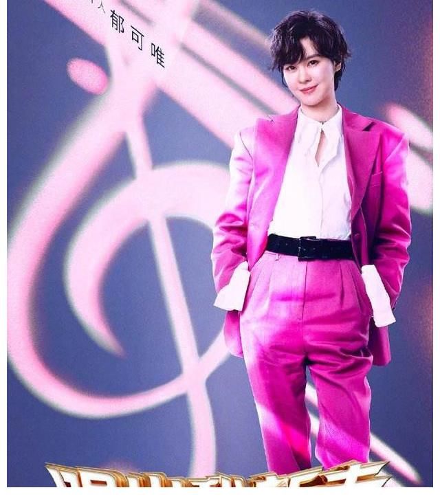 從最佳女歌手到時(shí)光莊主，再到央視音綜導(dǎo)師，這一年郁可唯開了掛