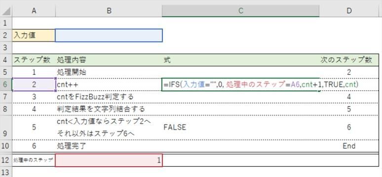 VBA|网友用 Excel 表格重现「勇者斗恶龙 3」游戏，还没使用 VBA