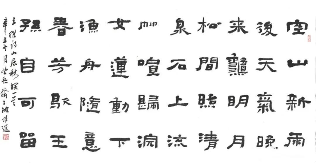 中国书协!「?沈维进」|水墨一品-中国当代书画名家精品展