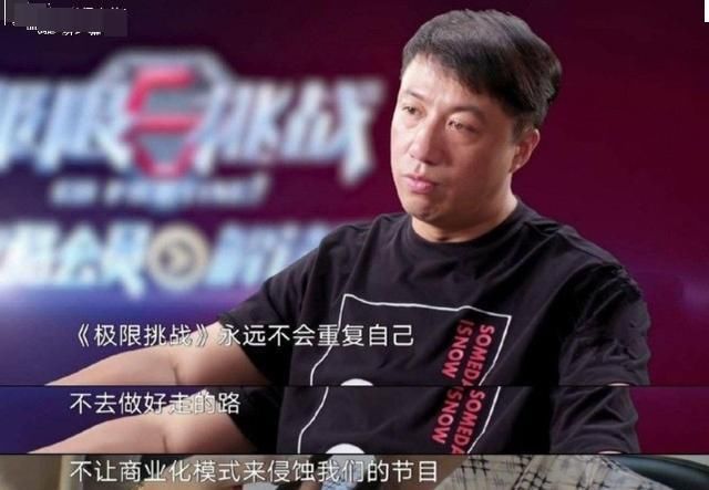 网版《极限挑战》将袭，男人帮全员合体开启全新挑战，爆款藏不住