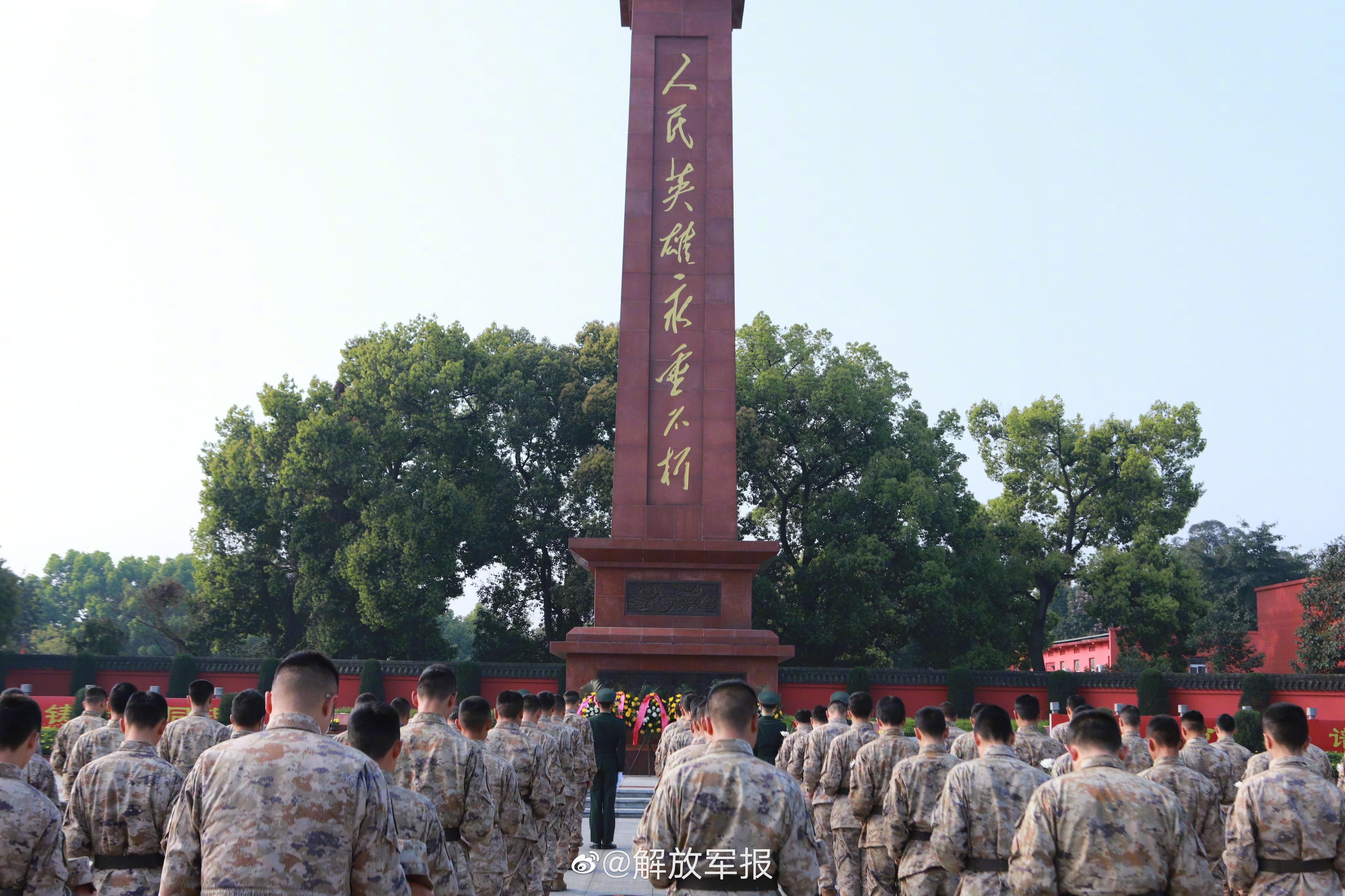 清明祭英烈！我们永远怀念你