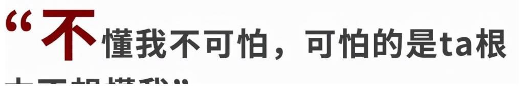 《再见爱人》：有些人相爱却走不下去，因为他们的爱中没有理解