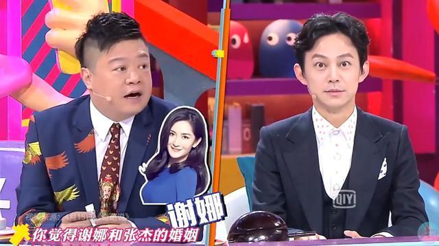 主持人问何炅谢娜和张杰的婚姻还能存续几年,看何老师机智回答!
