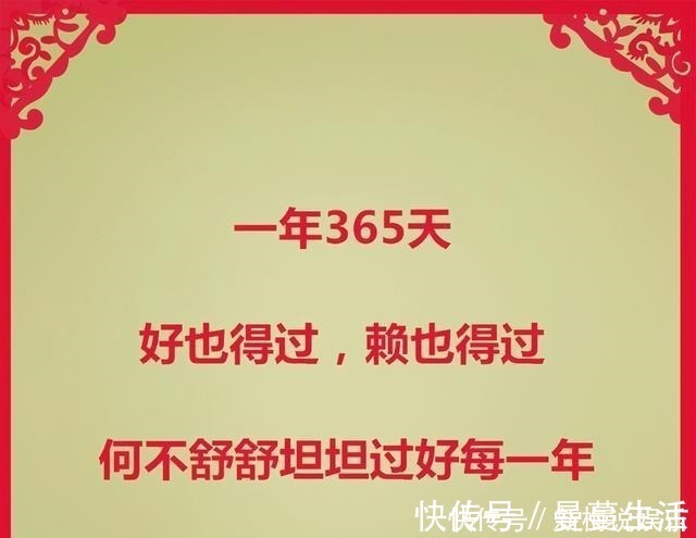 雪浪|愁也一天,乐也一天,何不开开心心过好每一天