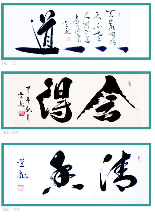 著名|中国著名意形书法名家吴飞