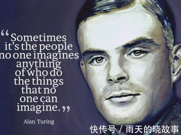 计算机|都说计算机之父是冯诺伊曼,可为何一提到计算机,大家想的是图灵