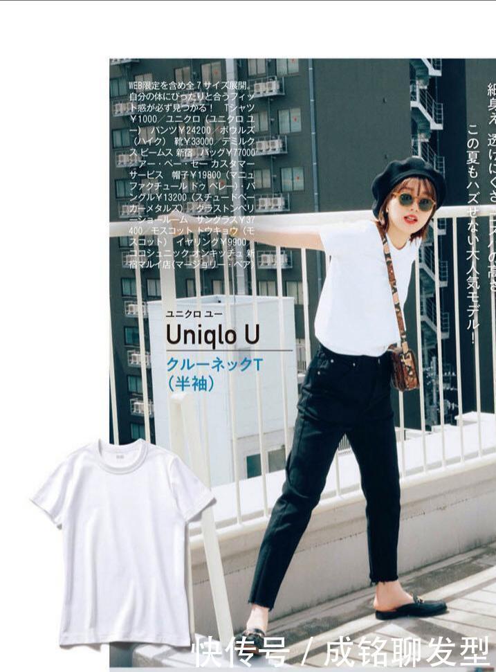 下半身|“白T恤”才是夏日最好的单品,简单随意凉爽舒服,百搭又有范儿
