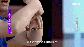 北京中医药大学|气血不足,两掌一合,气血自来