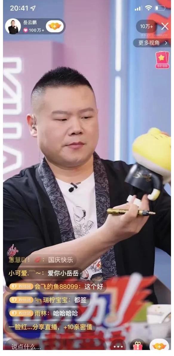 岳努力越幸运|小岳岳《五环之歌》澡堂首次“公演”《岳努力越幸运》解锁捏脚新姿势