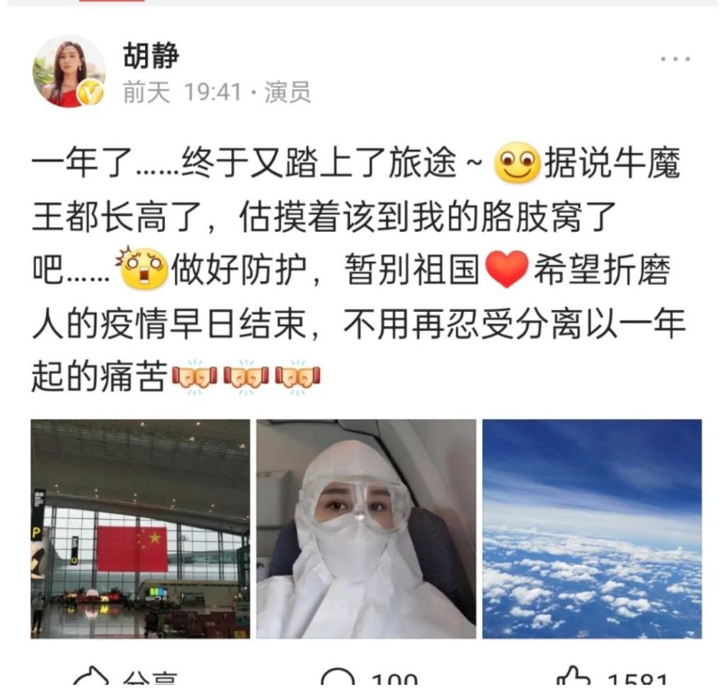 人民的名义|胡静到底多有钱，在家里另一栋房子隔离，还可以吃到儿子做的早餐