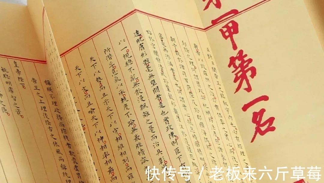 博物馆|中国唯一尚存的“状元卷”真迹,珍藏在博物馆时险些流失