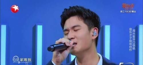 我們的歌3|《我們的歌3》首播，74歲的林子祥一出場，現場就“炸”了