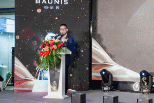 品鉴会|铂伦斯全球设计奖暨铂尼思&托尼洛·兰博基尼新品品鉴会隆重启幕