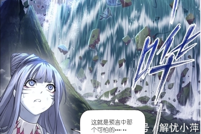 唐三|斗罗大陆:九星海暴怒毁灭海神岛,七怪重新集结,九星圣子变难民