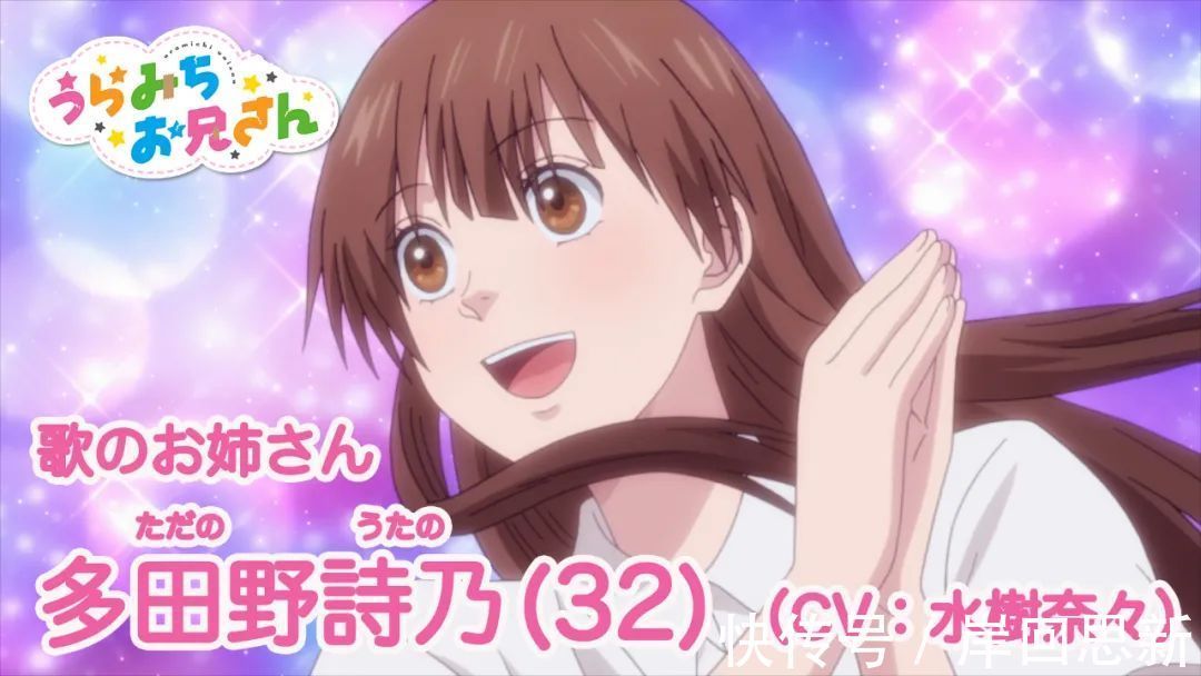 消防员|第二部僧侣档新番推出第二季:同样是唱歌的大姐姐,遭遇却不同