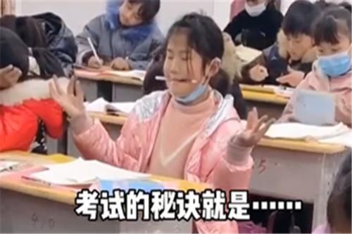 小学生考试时招式多，“掐指一算”答案就有了，监考老师很无奈