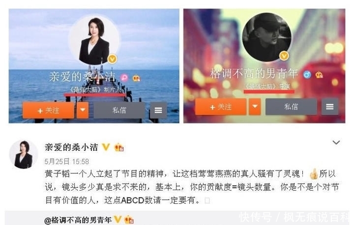那英|探案综艺不靠烧脑靠搞笑?这个综艺一出手就是爆款