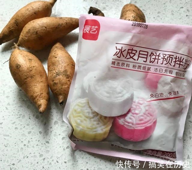 冰皮薯饼，零失败的小甜品