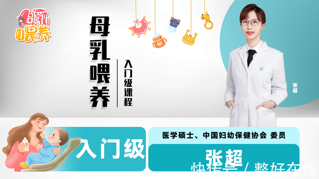 孕产妇|过度母乳喂养的表现有哪些?过度喂养会有哪些后果?一文全解