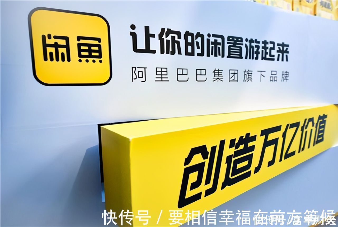 电商|“二手货”市场三足鼎立？这两家平台，马云刘强东也参与其中？