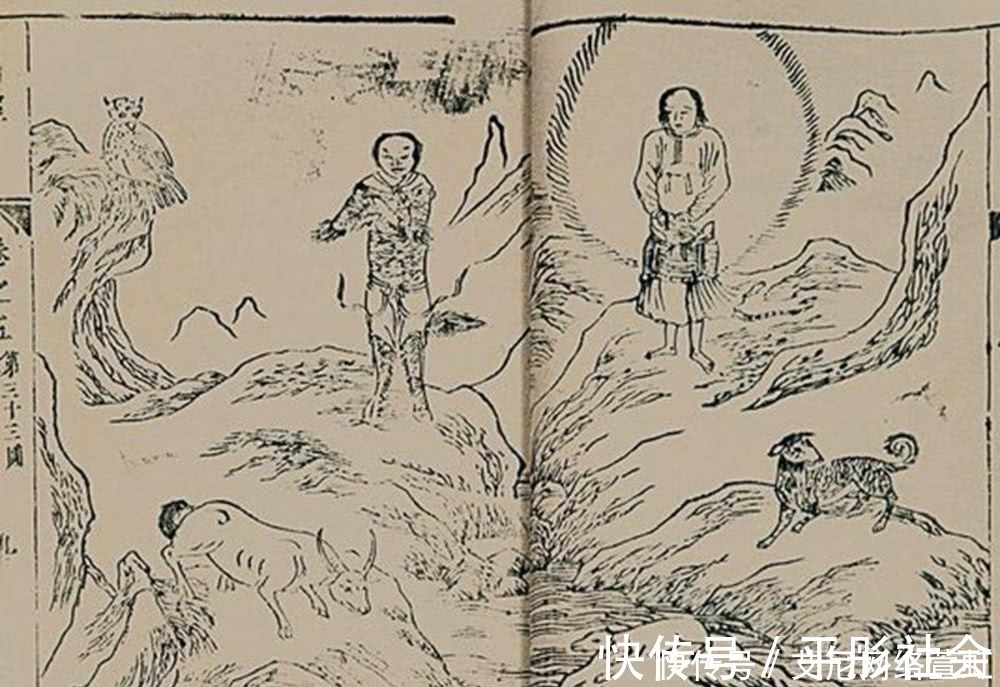 山海经&纪晓岚到底在《山海经》中发现了什么?为什么要极力销毁?