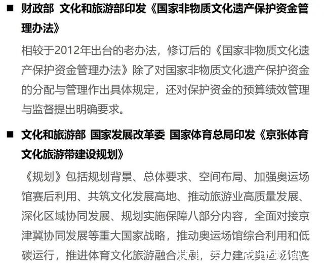 海昌海洋公园|2.5亿人出游贡献2900亿，虎年春节假期文旅市场迎开门红