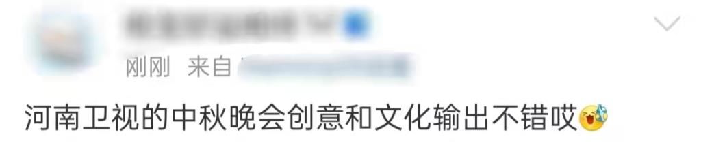 谢娜|芒果台中秋晚会太冷清！谢娜产后首秀状态不佳，去流量后收视暴跌