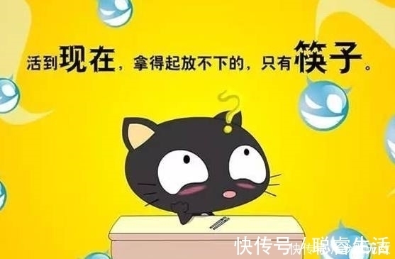 |趣味段子:能给你们带来欢乐,是我的荣幸!