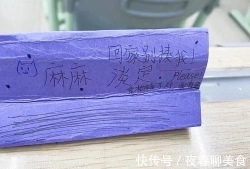 亲子关系|“回家别打我!”“麻麻,答应我,手下留情!”笑疯网友,这届孩子太可爱了