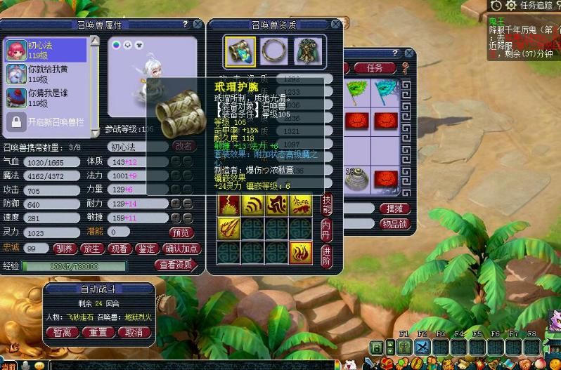 玩家|梦幻西游：4W打造109魔王，无符能有1612法伤，玩家分享搭配经验
