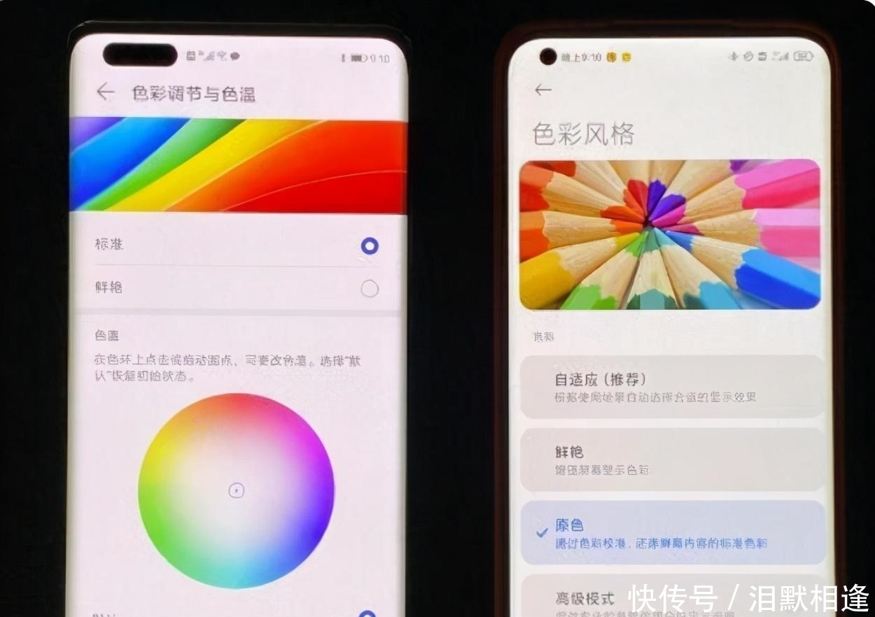 Mate40|Mate40又是3种屏幕混用？华为心里的苦，谁能懂