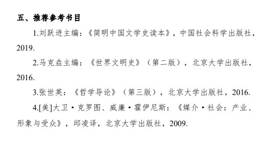 广播|金字招牌！这个专业的毕业证书，相当于行业大企敲门砖~