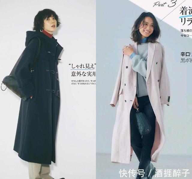穿长大衣时,内搭该怎么选?这些日杂穿搭高级有气场,值得借鉴