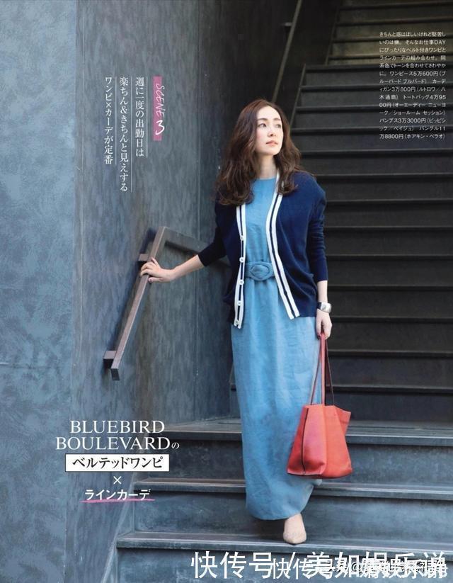 单品 四十岁的女人,不要把自己打扮得很廉价,这3种穿搭不要有