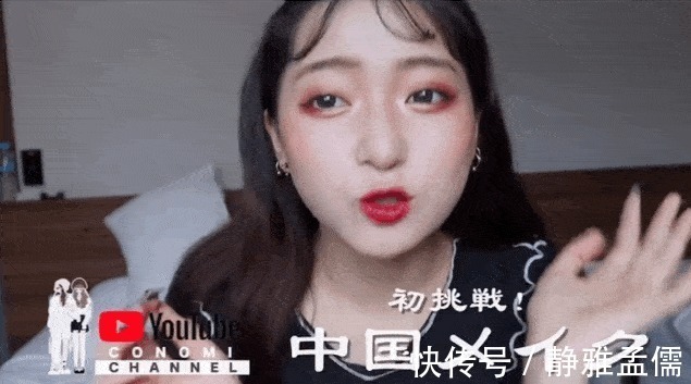 step|“中国风妆容”爆红油管,可点开怎么都是网红妆