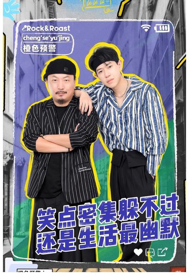 脱口秀大会4|《脱口秀大会4》—汉化的漫才,确定不是旧瓶装新酒的自我陶醉?