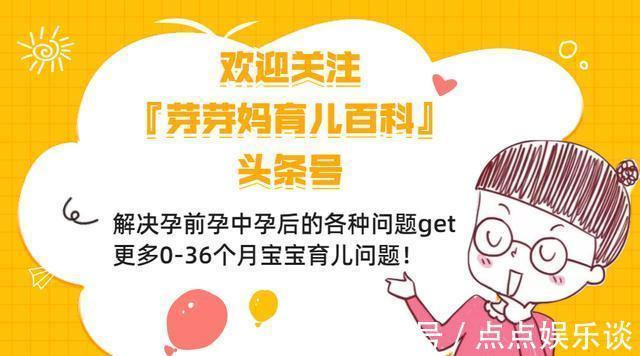 扶物|1岁内婴幼儿每个月龄发育规律,学会后,带出一个天使小宝宝