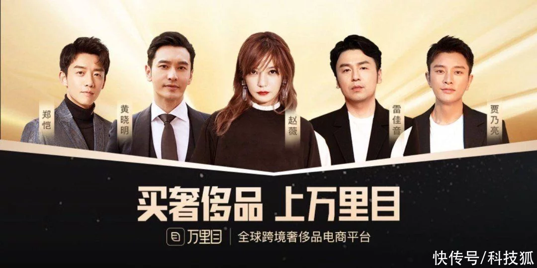 趣店“黑历史”遭网友抵制,合作明星紧急发文道歉